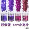 Juego de lentejuelas con degradado para decoración de uñas con purpurina en polvo transfronterizo, pegamento láser para esmalte de uñas, maquillaje morado para Halloween y fiesta
