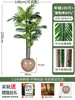 Palmera Areca Artificial Grande de Lujo de Gama Alta, Planta Verde, Árbol Falso, Planta de Bambú Cola de Fénix para Decoración de Paisajismo Tropical de Interiores