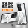 Adecuado para funda de teléfono móvil Realme Gt6, Cubierta protectora, Todo incluido Anticaídas, Acabado mate simple, Antihuellas dactilares, Manchas, Soporte