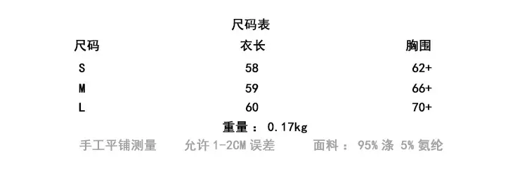 尺码表.jpg