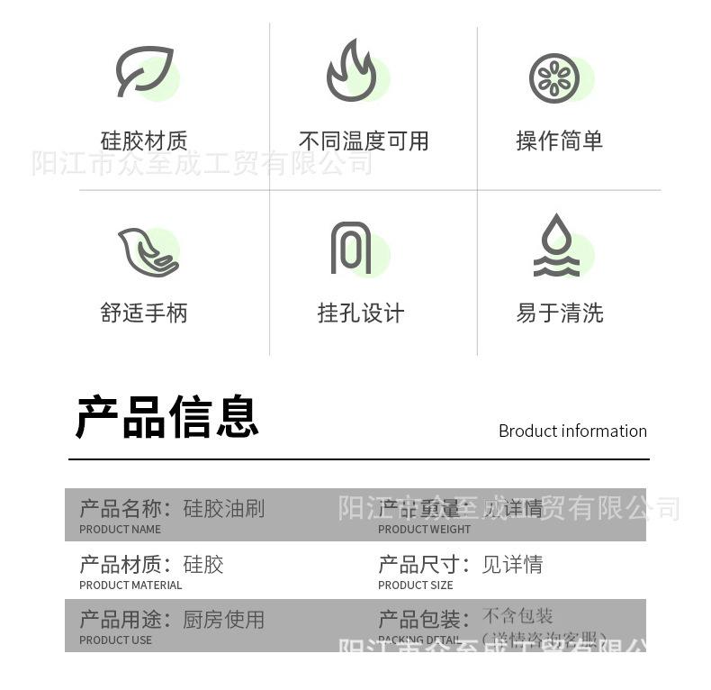 渐变色硅胶油刷25....(1).png