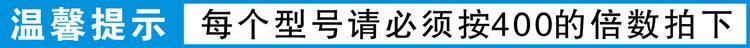 数量400