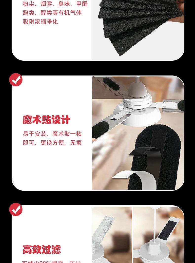 汇彩-吊扇活性炭过滤棉-卷_11