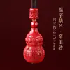 Colgante de Calabaza Xiangyun de Cinabrio Natural Tienda Oficial Insignia Colgante Fulu de Mina Cruda para Hombres y Mujeres Amuleto de Este Año