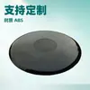 Soporte para teléfono móvil base de ventosa de disco panel de instrumentos adaptador de disco de doble cara de alto brillo