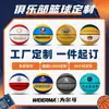 Nombres de gimnasio de clubes de baloncesto personalizados, diseños de logotipos, grabado gratuito, directo de fábrica, pedido mínimo de una pieza
