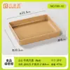 Plato Cuadrado de Melamina, Mismo Estilo que Shanwan, Restaurante de Hot Pot Estilo Montaña, Plato de Res Grasa Cortada Fresca para Shabu-Shabu, Vajilla Comercial Imitación Porcelana al por Mayor