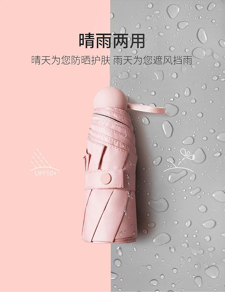 详情2_05