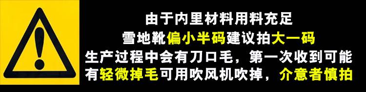 注意事项