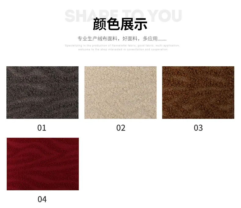 硕达纺织详情-5亮度_09.jpg