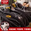 Manta de raschel, engrosada y forrada de polar para abrigar en invierno, adecuada para siestas en la oficina, funda de sofá de polar coral y uso en la cama