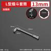 Llave de vaso en forma de L Llave de golpe de codo de doble extremo Llave de vaso en forma de tubo en forma de 7 Llave para reparación de automóviles de seis vasos externos