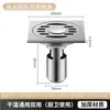 Dren de Piso de Acero Inoxidable 6mm Clip-On Salida Lateral Grande Baño Inodoro Cocina Anti-Olor Anti-Insectos Inodoro Único Doble Uso Mayoreo