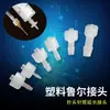 Conector Luer de Plástico Cabeza Luer Macho Hembra Uso de Laboratorio Rosca Interna Externa Luer Adaptador Conector para Tubo de Aire Tubo de Aire