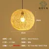 Lustre de Bambu Trançado, Arte em Bambu, Sala de Chá Estilo Zen, Restaurante Estilo Chinês, Pousada, Lanterna de Rattan Estilo Japonês, Luminária de Arte Criativa Retrô