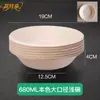 Tazones de Papel Desechables, Biodegradables, Ecológicos, de Grado Alimenticio, Engrosados, para Uso Doméstico y Comercial, Tazones Redondos para Raspados, Tazones para Arroz sin Lavado, Tazones Bento