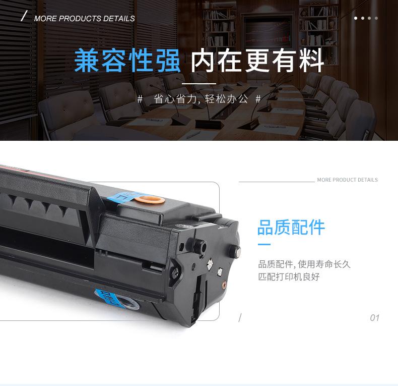 详情图片_7.png