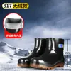 Botas de chuva de cano médio-alto e alto para homens, botas de chuva camufladas quentes e impermeáveis, botas de trabalho antiderrapantes para canteiros de obras, botas de trabalho de cano curto e longo para mineração e uso industrial