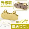 Pastillas de Freno para Vehículos Eléctricos Resistentes a Altas Temperaturas y al Desgaste, Pastillas de Freno de Disco, Pastillas de Freno CBX, Cerámicas Universales para Frenos de Vehículos Eléctricos Silenciosas
