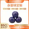 Comércio Exterior Mais Vendido Couro PU Bola de Malabarismo Personalizada para Crianças Brincadeira ao Ar Livre Performance Bola de Arremesso Manual Acrobacias 5.5cm
