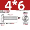 Tornillos de Máquina de Acero Inoxidable 304 de Cabeza Plana Redonda con Zócalo Hexagonal Iso7380 de Cabeza de Pan 6 Puntas Pernos