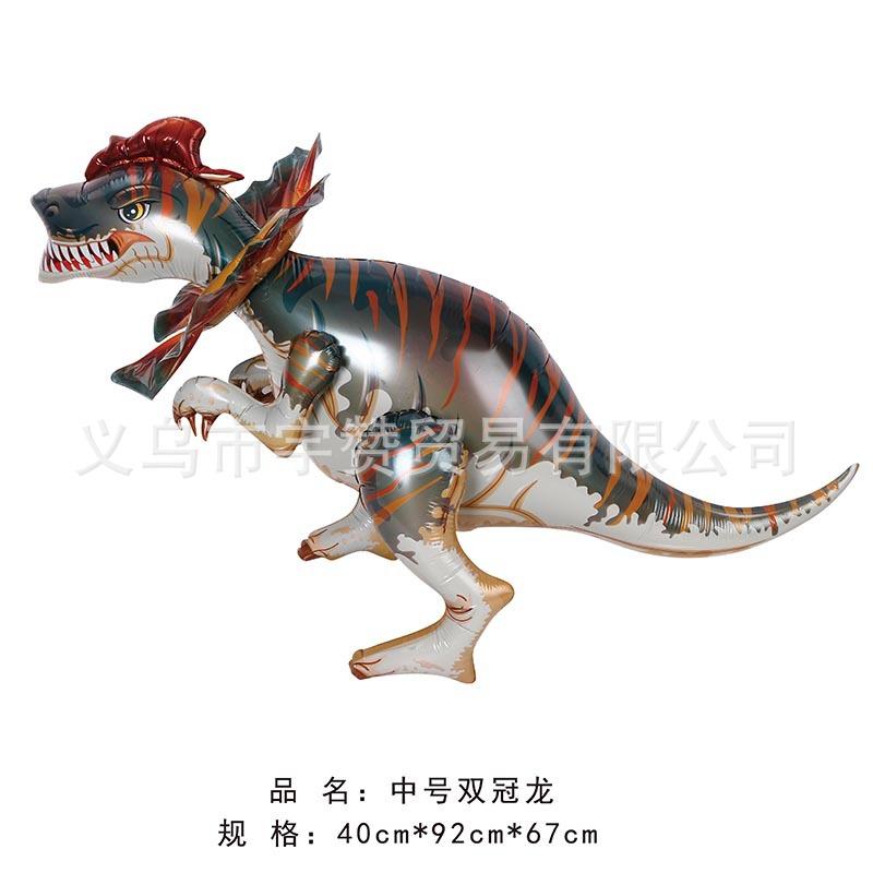 中号双冠龙