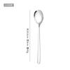 Cuchara Creativa de Fábrica de Acero Inoxidable 316 Cuchara Estilo Coreano Vajilla Mango Largo Hogar Engrosada Cuchara para Mezclar Venta al por Mayor de Cucharas