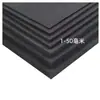 Placa de Espuma EPDM Personalizada de Fábrica Isolamento Acústico e Anticolisão Alta Densidade Retardante de Chama Borracha Esponjosa EPDM Preta