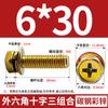 Tornillo Combinado Hexagonal Cóncavo de Tres Piezas con Arandela M4M5M6-M10 Rosca de Alta Resistencia Grado 8.8 Cabeza Cilíndrica