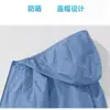 Roupas de proteção solar masculinas e femininas de verão, finas, leves, respiráveis, de seda gelada, plus size, pele de pesca masculina, roupas de proteção solar, casaco