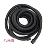 Saco de Pó para Aspirador de Pó Saco de Remoção de Poeira Acessórios Especiais para Lixadeira de Parede Mangueira de Aspirador Saco de Pano Lie Ma Zhuo You Tipo Universal