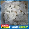 Bloque Estándar de Piedra de Cuarzo Blanco Translúcido Mineral Crudo Permeabilidad al Agua Bloque de Piedra de Cuarzo Partículas de Arena de Cuarzo