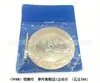 Hoja de Corte Diamantada Limpieza de Juntas de Baldosa Cerámica Diente de Junta Hermosa Set de Hojas de Rectificado para Tallado Pulido de Vidrio Jade Sierra Mini Pequeña