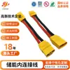 Tornillo de sujeción para tapón final de coche Línea de conexión de alimentación de coche con tornillo de sujeción Línea de conexión de indicador de alimentación de coche con tornillo de sujeción Línea de conexión para scooter