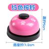 Juguete Interactivo Divertido para Mascotas Transfronterizo Anillo de Entrenamiento para Mascotas Campana Juguete Divertido para Gatos Perros Juguete Sonoro con Huella de Pata de Perro