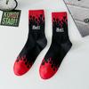 Zhuji meias masculinas primavera e outono novas meias masculinas de panturrilha média atacado dopamina moda meias esportivas ins meias de basquete de moda