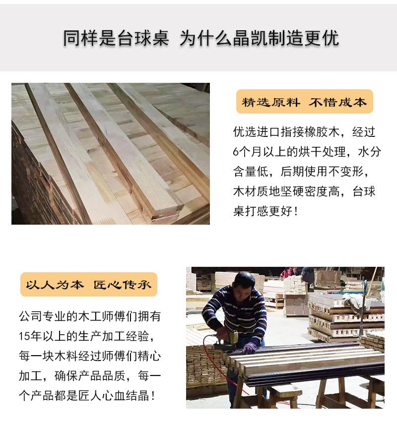 四代新详情_07