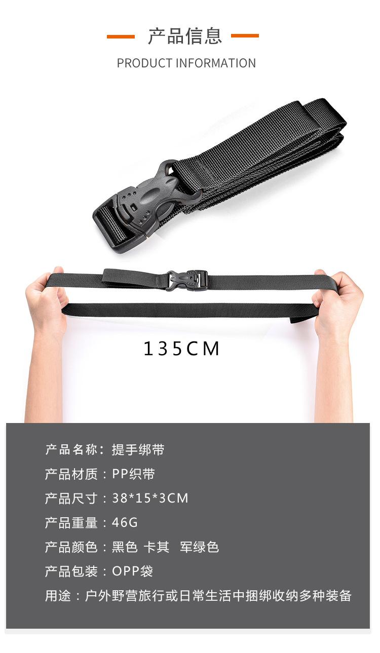 提手绑带详情中文_02