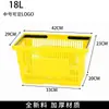 Cesta de la compra para supermercado, caja de compra, cesta de mano, plástico engrosado, para comprar verduras en casa, tamaño grande, cesta para snacks de centro comercial, tienda de conveniencia