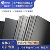 Chapa Plástica de PVC Rígida Preta Fosca Rolo de Filme de PVC Material Folha Resistente à Água Bandeja de Viveiro Blister Chapa de PVC Preta Fosca