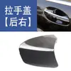 Adequado para Mercedes-Benz Classe S W221 S300 S350 S500 S600 maçaneta de porta com maçaneta de porta com revestimento por indução