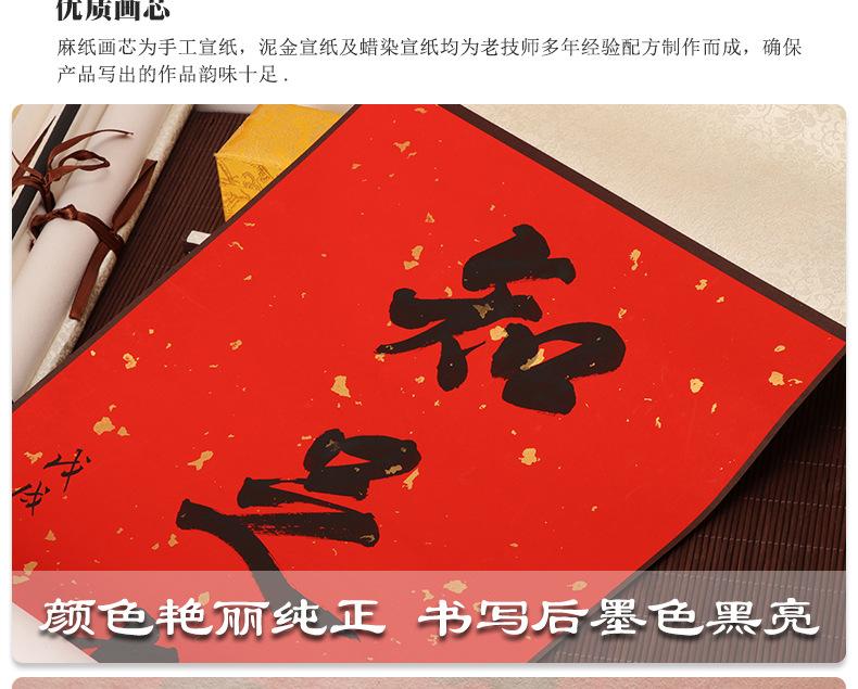 空白挂轴_10.jpg