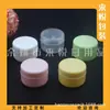 Pote de creme rosa 7g, frasco de esmalte em gel preto, caixa de creme, frasco de cera para cabelo, frasco aplicador de creme 7ml, frasco de pó para máscara facial