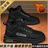 Zapatos de Algodón del Noreste para Hombre, Antideslizantes de Invierno, Forrados de Felpa, Cálidos, Botas de Nieve Engrosadas, Botas de Trabajo de Caña Alta para Hombre, Botas de Seguridad, Botas Martin
