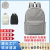 Mochila casual feminina estilo coreano, bolsa de viagem leve, mochila para meninos e meninas do ensino fundamental e médio, com toque de alta qualidade e design único