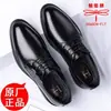 Zapatos de piel para hombre marca Dragonfly, zapatos casuales transpirables de piel genuina para hombre, nuevo modelo 2026 para padres de mediana edad y mayores, suela suave antideslizante