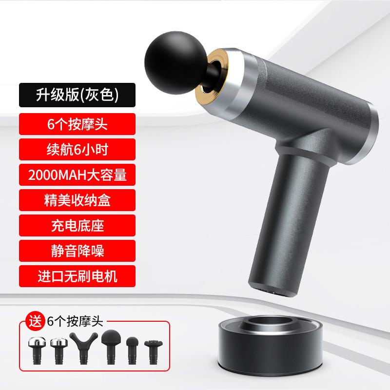SKU-TUD 314带底座（沉稳灰色6个头）