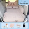 Cama inflable para coche, cama de viaje plegable para coche, colchón inflable para coche, cojín de aire trasero, cojín inflable para asiento trasero, colchoneta para dormir