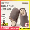 Pantuflas de Algodón con Soporte para el Arco para Mujer 2026 Nuevo Otoño/Invierno Interior Hogar Suela Suave Silenciosas Antideslizantes Cálidas para el Suelo Pantuflas de Algodón