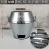 Estufa para Asar Pato de Carbón con Núcleo Interno Engrosado, Compatible con Modelos 8090, Estufa para Asar Pato Tipo Piedra Volcánica Resistente a Altas Temperaturas